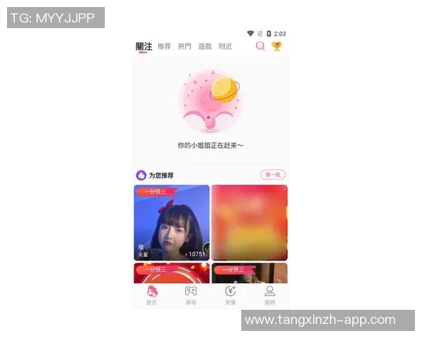 vlogcom糖心官网免费版-探索VlogCom糖心官网免费版，开启全新的视频体验之旅-